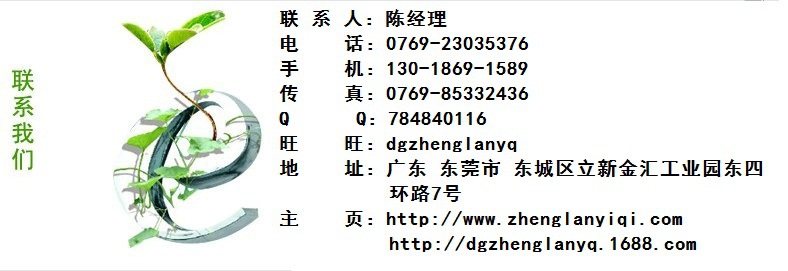 能量检测仪_uv能量计int-150能量计int线路板uv能量