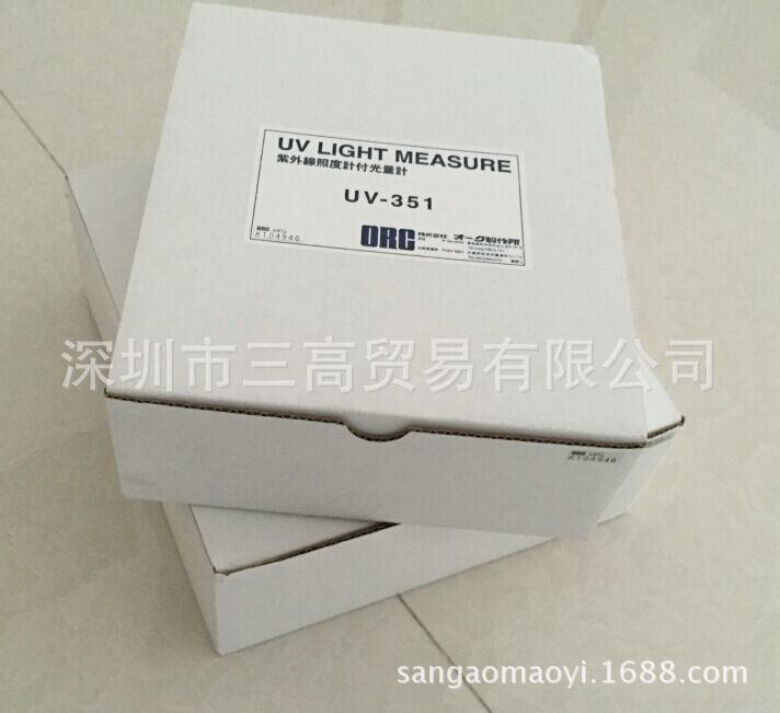 uv-351紫外线能量计_日本全新正品ORC照度计UV-351紫外线能量计UV-351