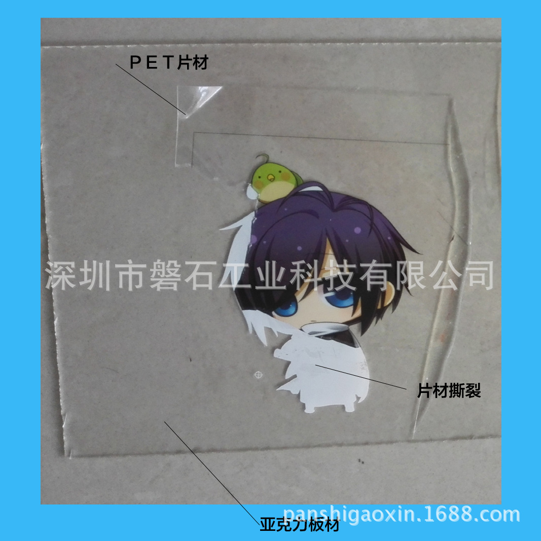 PET与亚克力复合UV胶,无影胶,UV紫外线胶,uv胶水,UV无影胶