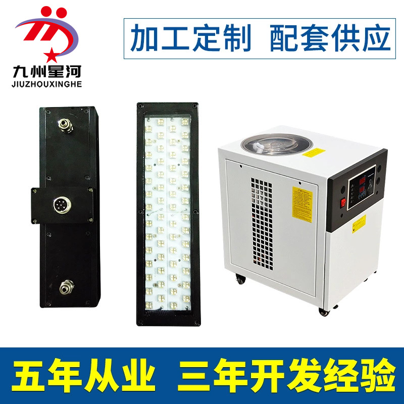 uv紫外线光固机_uvled固化设备厂家热销uv紫外线光固机光固机批发定制