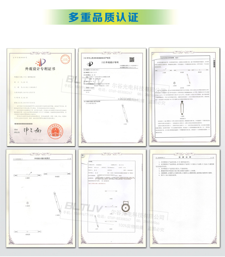 金属卤素灯_pm2902镓灯铁灯金属卤素灯紫外线uv固化上光机