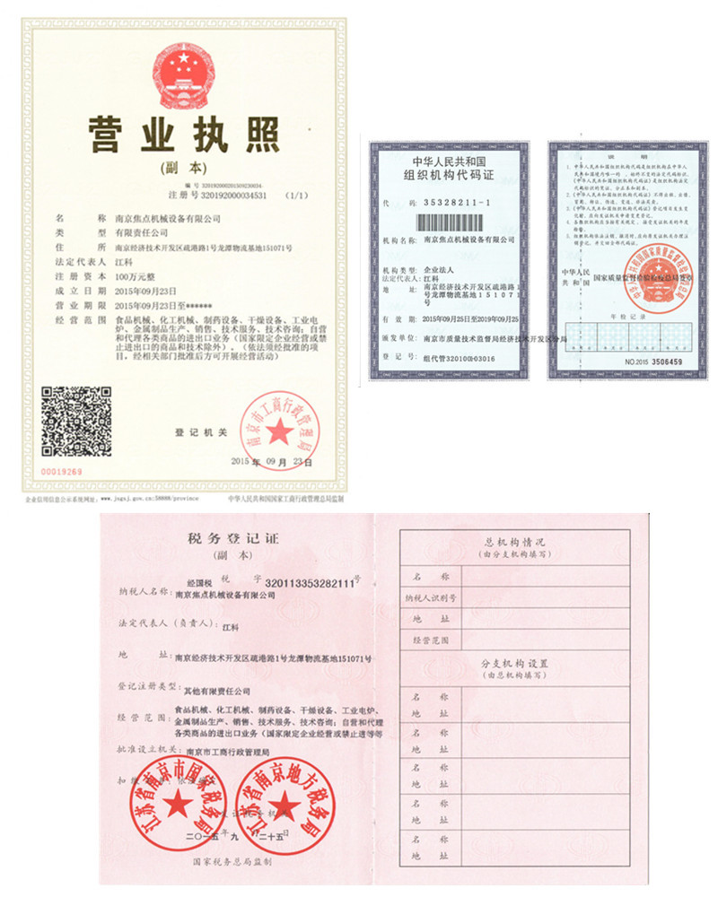 热风循环烘箱_南京南京供应循环干燥烘箱热风循环烘箱