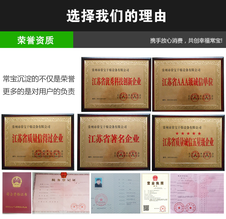 热风循环烘箱_热风循环烘箱热风循环烘箱枸杞热风循环