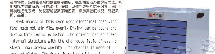设备家庭用烘干机光油_uv固化机光盘商标小型固化家庭用烘干机光油烘干