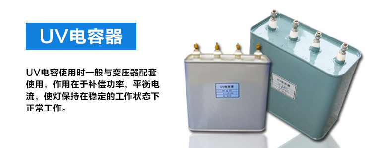 uv光源四件套_厂家直销烘干紫外线uv光源四件套灯罩变压器电容器配套