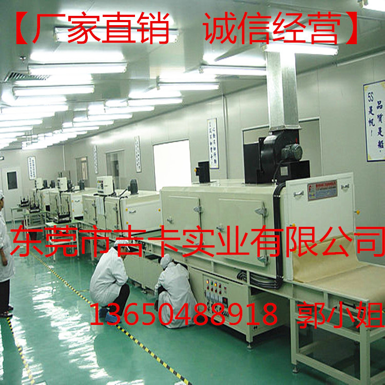 喷涂设备_厂家供应隧道式烘干炉高温隧道炉固化炉喷涂uv