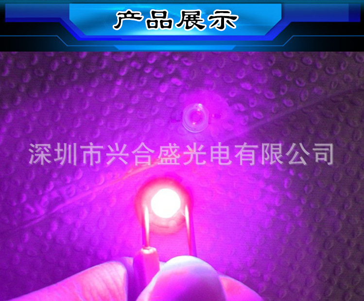 紫光灯珠_供应1w3w紫光灯珠3d打印机固化灯紫外led