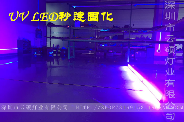 3535uvled固化设备_3535uvled固化设备丝印uvled固化机uvled面光源LED紫外固化灯