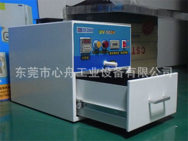 箱式干燥机_—400箱式uv干燥机uv固化设备实验uv