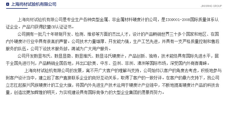 电热鼓风干燥箱_仪器仪表电热鼓风干燥箱工业实验室工业
