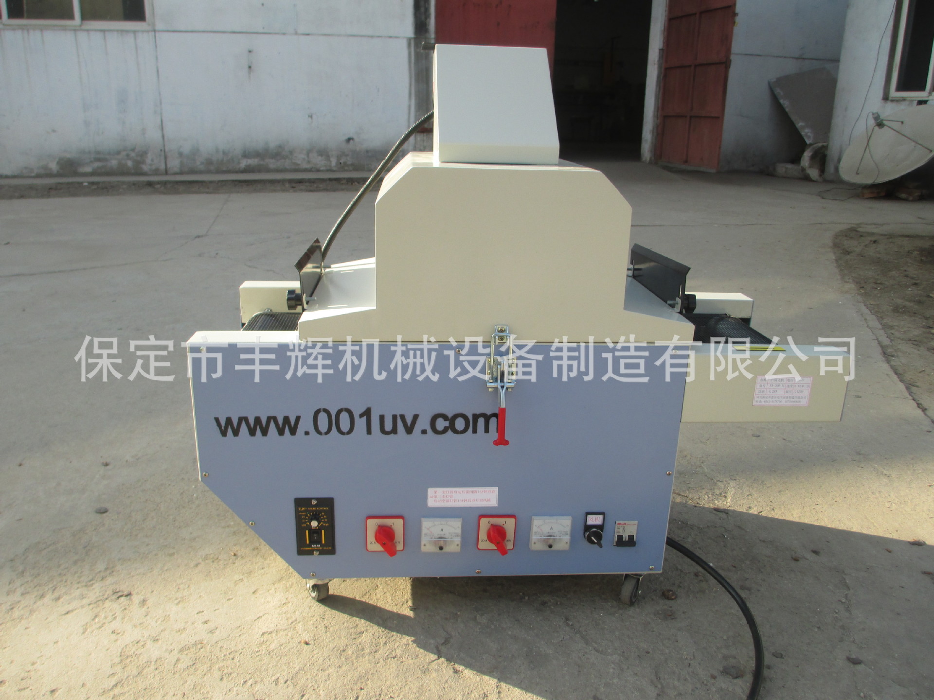 ii小型uv机_小型uv机_供FH-UV-2KW/II小型UV机桌面型固化机
