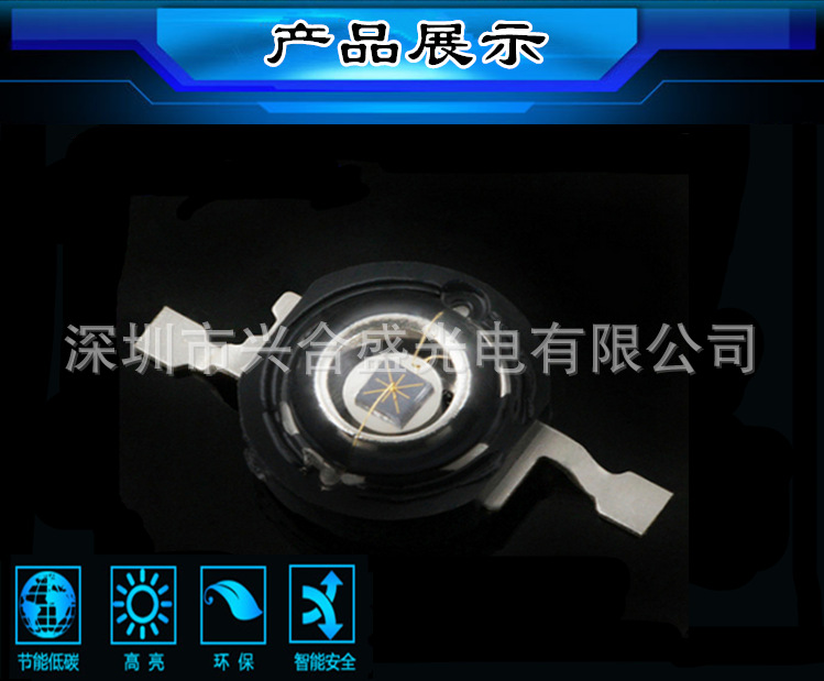 紫光灯珠_供应1w3w紫光灯珠3d打印机固化灯紫外led