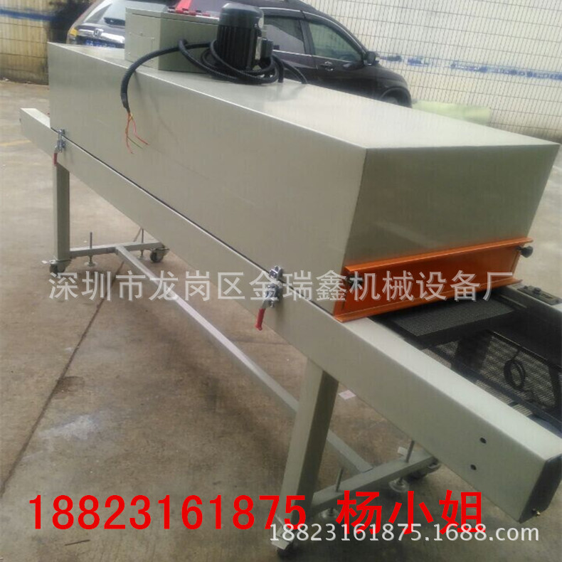 高温烤箱_深圳厂家供应隧道炉红外恒温隧道炉高温隧道式热风