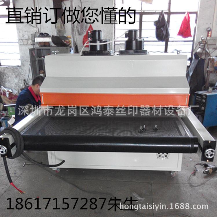 批发UV油墨固化机紫外线油墨亮化干燥光固机产品保修一年