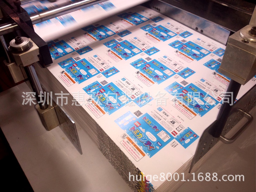 进口喷码机_进口uv喷码机二维码打码机药盒外包装二维码厂家