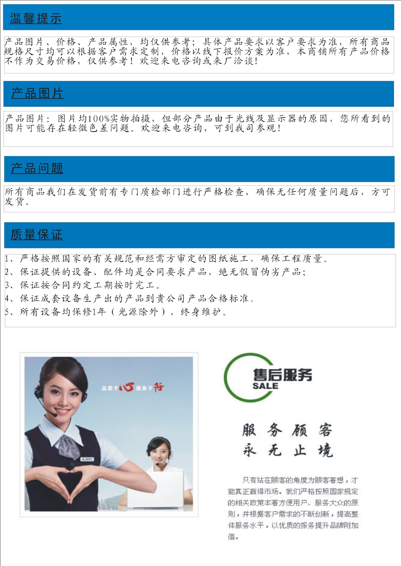 一支灯2
