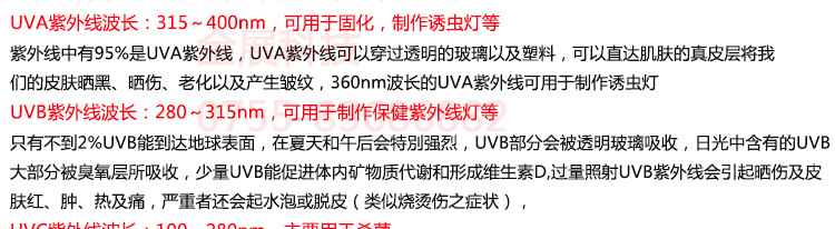 UVA紫外辐照计365nm波长紫外线辐射照度计台湾lutron路昌UV-340A