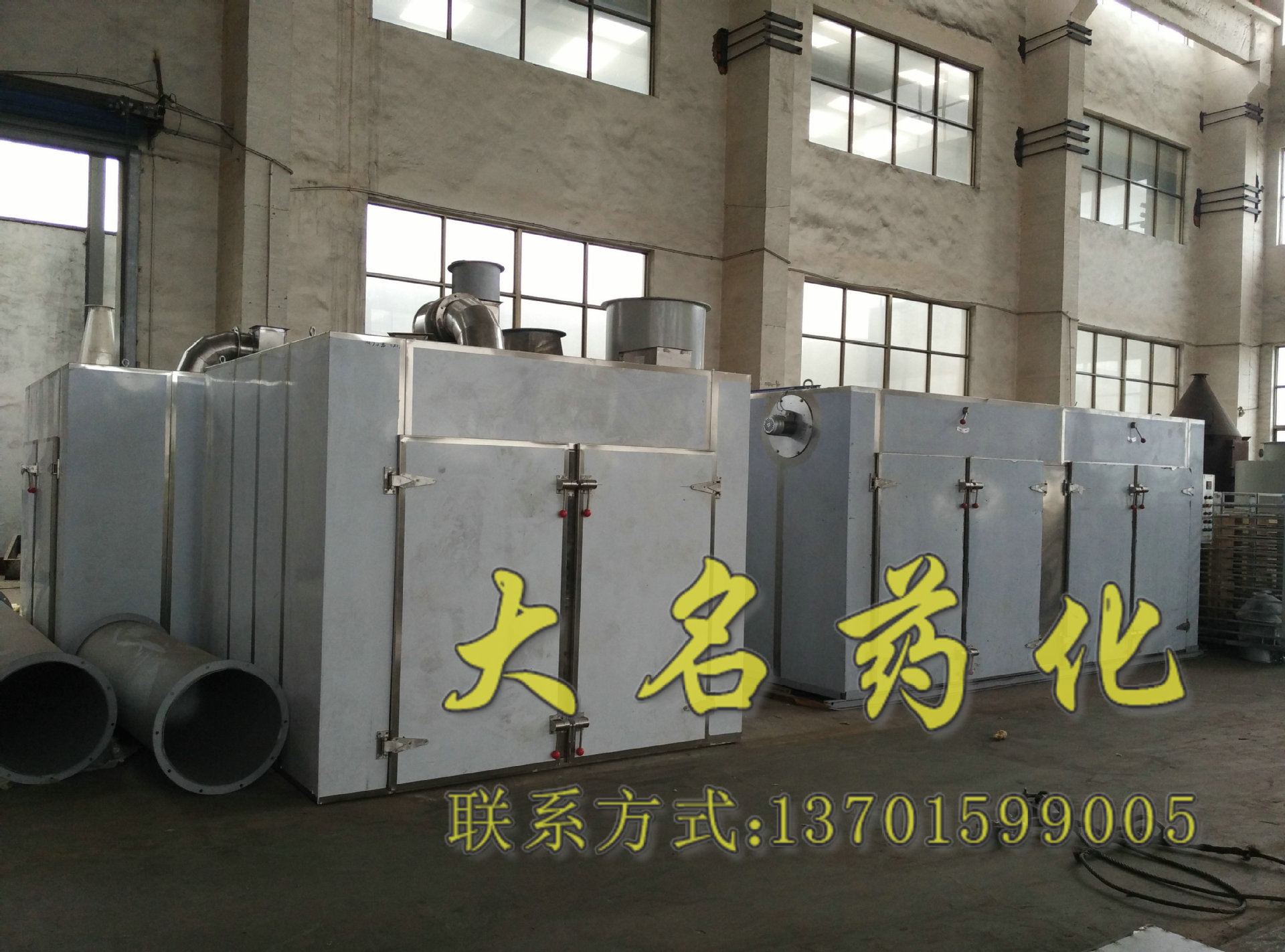 热风循环烘箱_老厂直销工业烘箱、热风循环烘箱、。承接非标定制