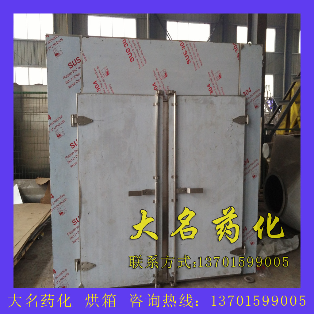 热风循环烘箱_老厂直销工业烘箱、热风循环烘箱、。承接非标定制