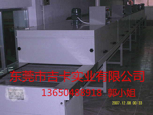 喷涂设备_厂家供应隧道式烘干炉高温隧道炉固化炉喷涂uv