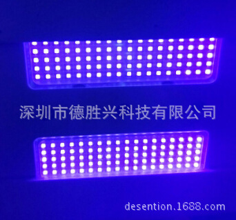 传送带隧道式uvled光固机80*80mm面光源395nmLEDUV面光源
