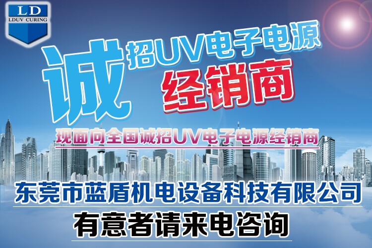 德国能量计_原装正品德国纯进口EIT紫外线UV灯能量计