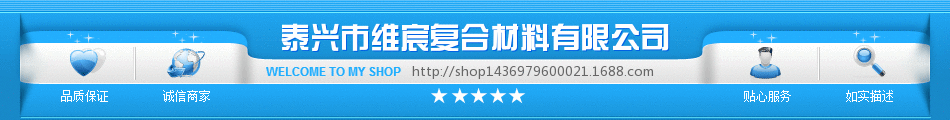 特氟龙网格输送带_长期批发开关烘箱网带特氟龙网格输送带铁佛龙