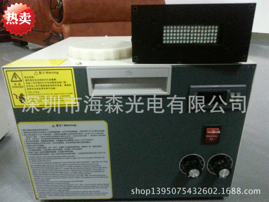 油墨固化设备_led光固机uv涂料uvled固化设备厂家