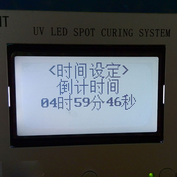 UVLED冷光源固化机紫外线点光源固化机1主机4照射头UV胶固化