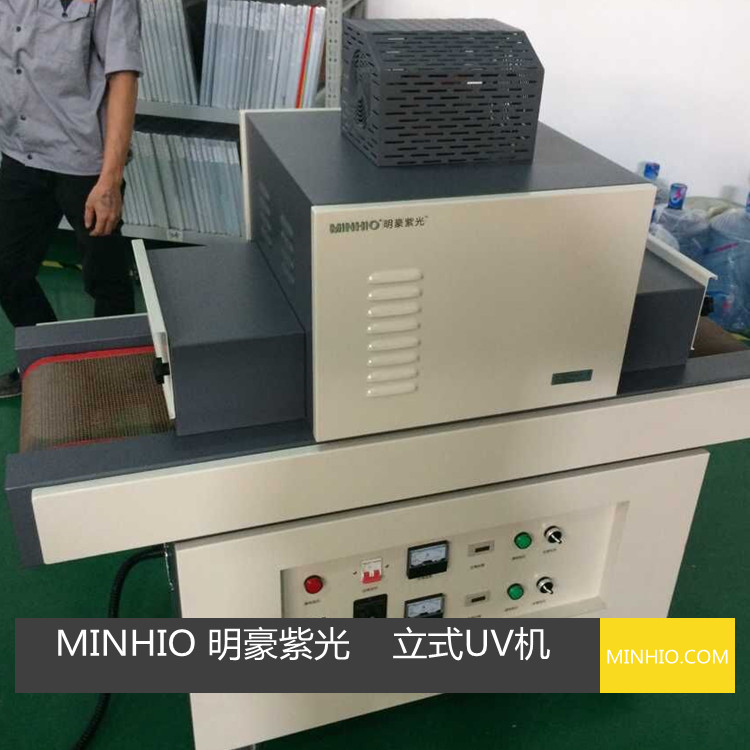 光固化机_小型uv机立式uv机uv油墨油漆光固化现货供应