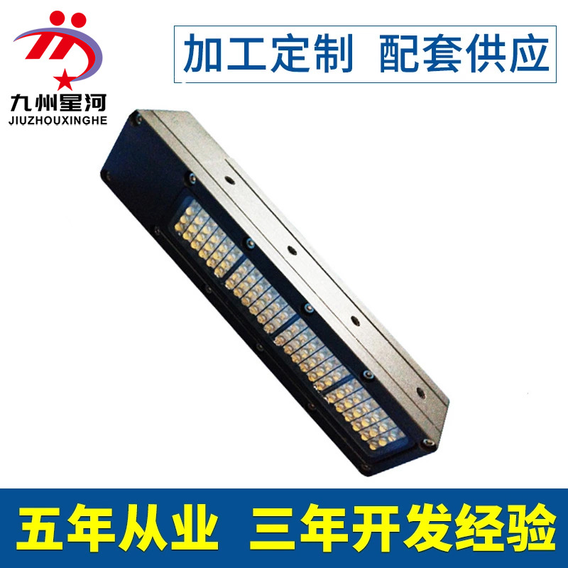 手提光固机_热销供应节能手提光固机面光源uvuv紫光灯固化
