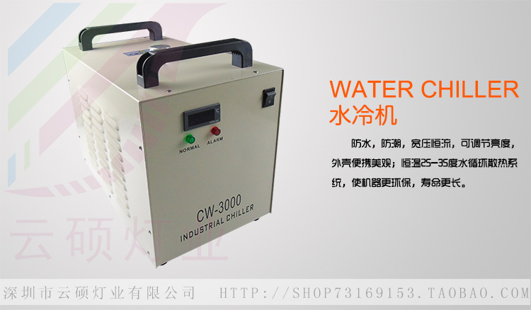 低温uvled固化机_低温uvled固化机紫外线uvled灯uvled固化光源设备水冷机