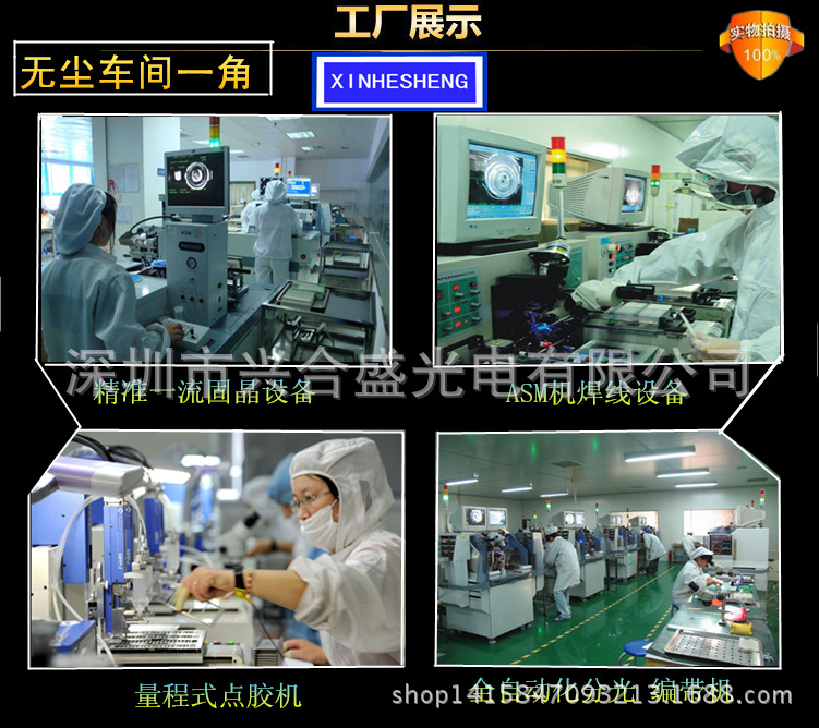 紫光灯珠_供应1w3w紫光灯珠3d打印机固化灯紫外led