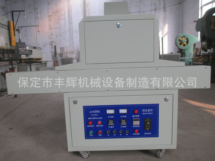 ea-uv-4kw-ii-uv经济型光固机_专业提供ea-uv-4kw-ii-uv经济型光固机uv胶固化
