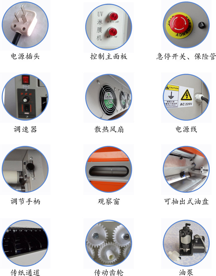 相册制作设备_供应相册淋膜机,水晶相册制作设备,上光机器台式uv