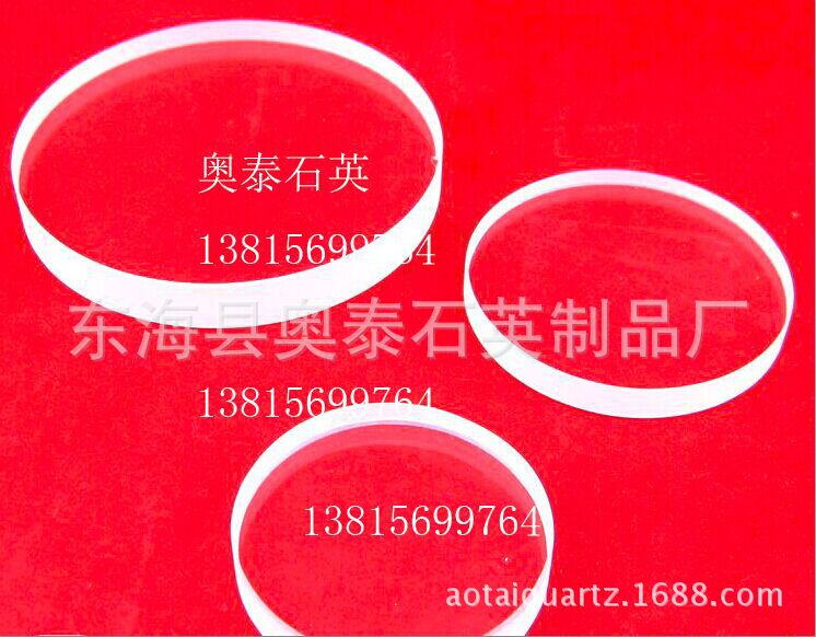 石英玻璃片_150*150*3石英玻璃片透明耐高温耐腐蚀石英片石英条