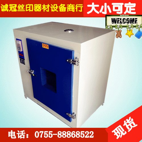 高温烤箱_各式高温烤箱电热恒温烤箱工业大型洁净