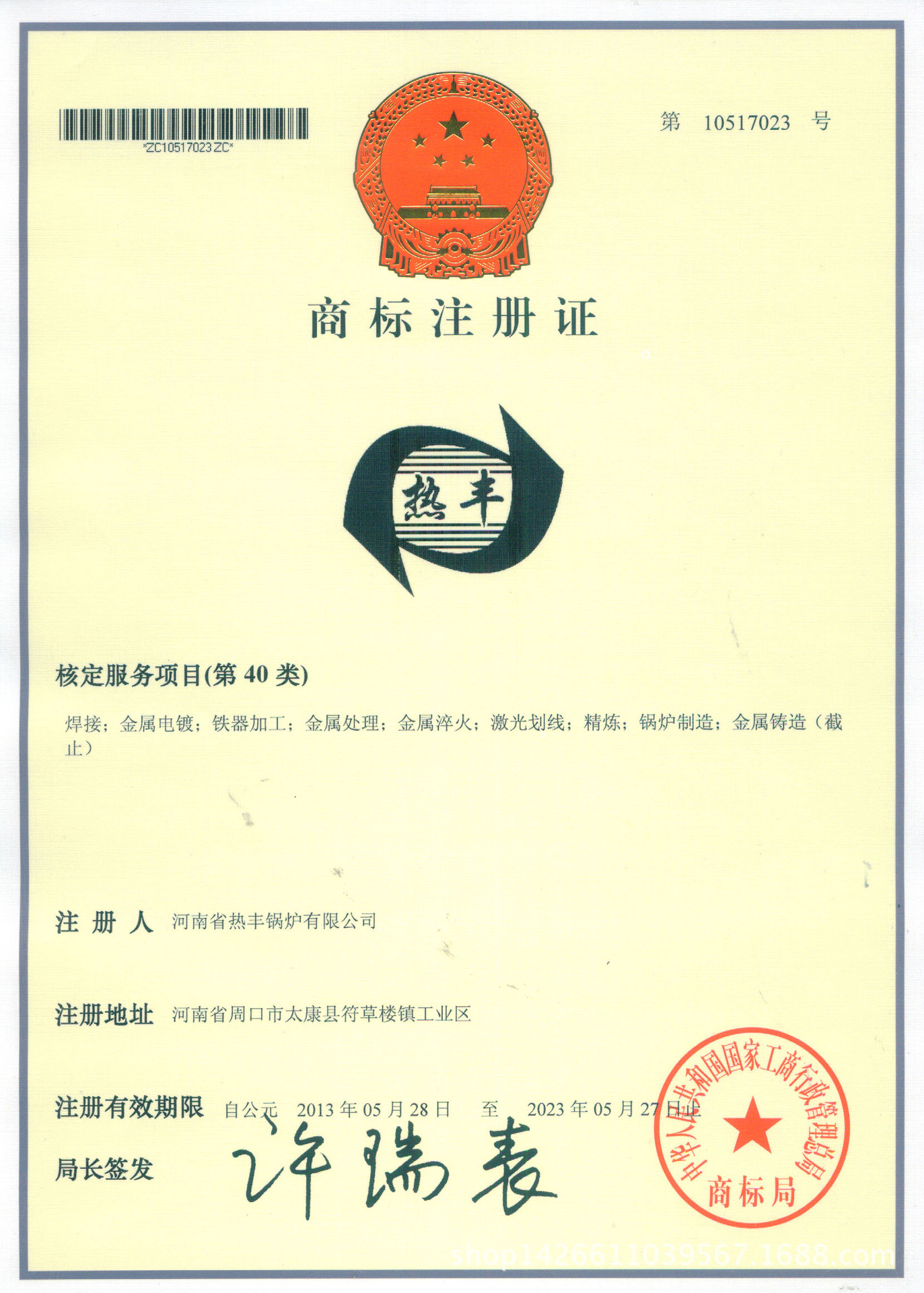 高温隧道炉_生产各种锅炉直销高温导热油锅炉高温隧道炉高温热风炉