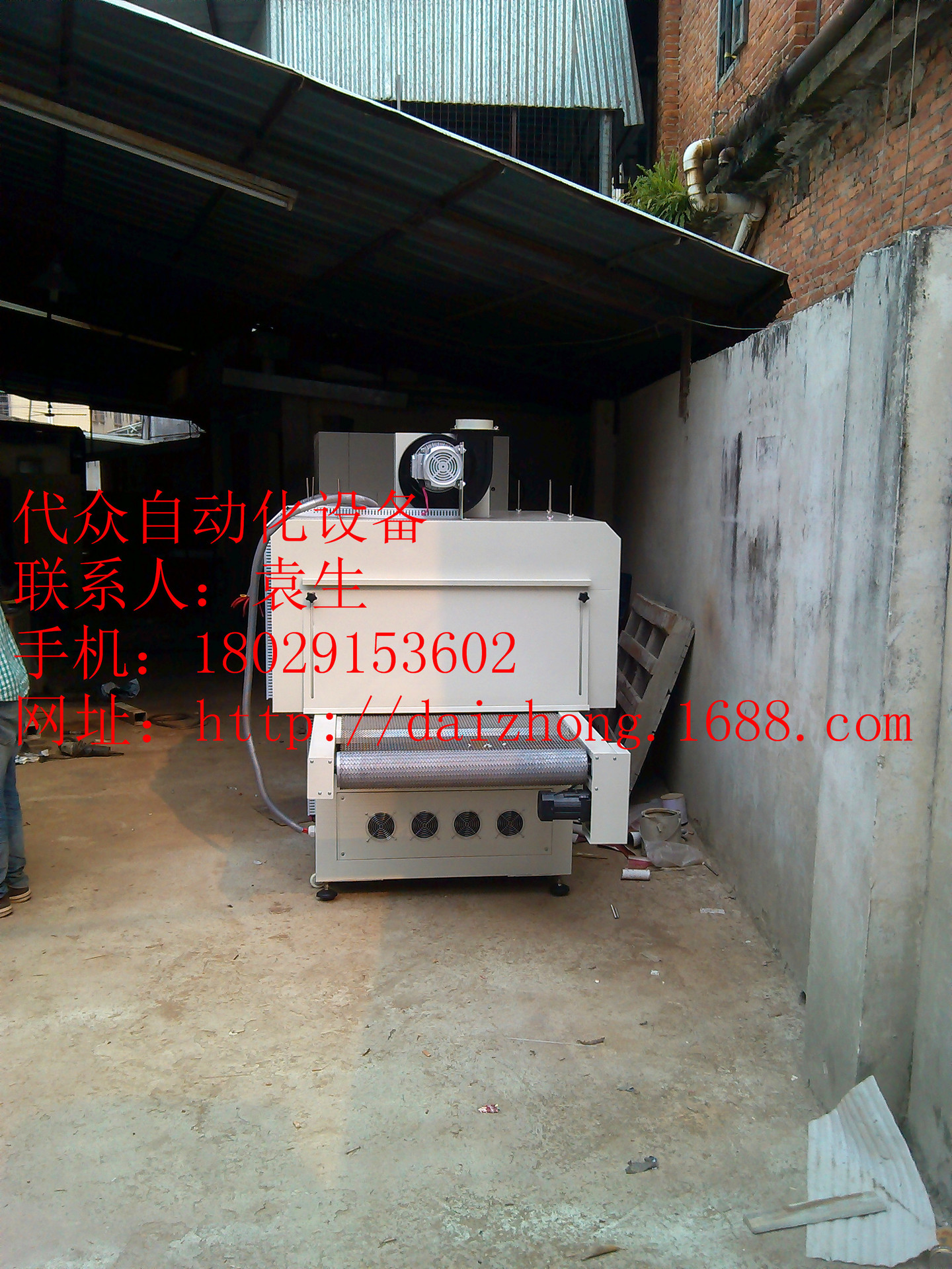 固化炉_厂家直销:小型输送线uv炉设备uv强能量低温型