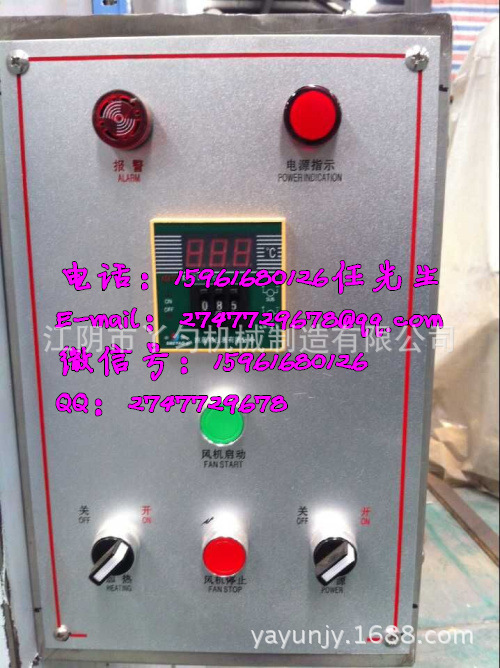 热风循环烘箱_热风循环烘箱烘房食品干燥机箱式干燥工业烘干