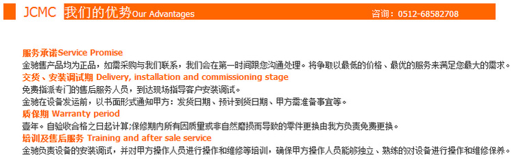 高温隧道炉_烘干固化炉高温隧道炉干燥炉干燥箱干燥