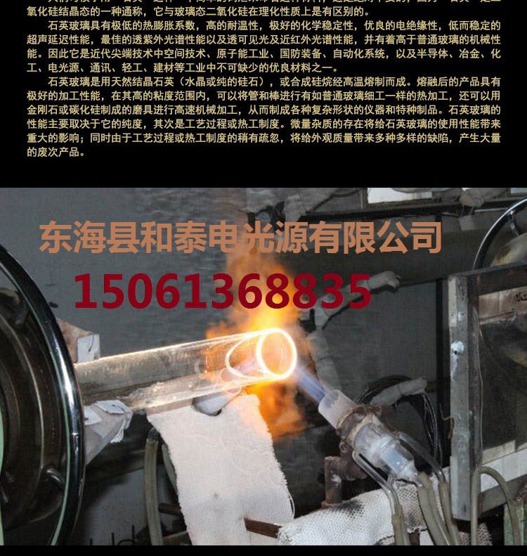 石英玻璃_高质量石英玻璃石英玻璃片耐高温耐腐蚀