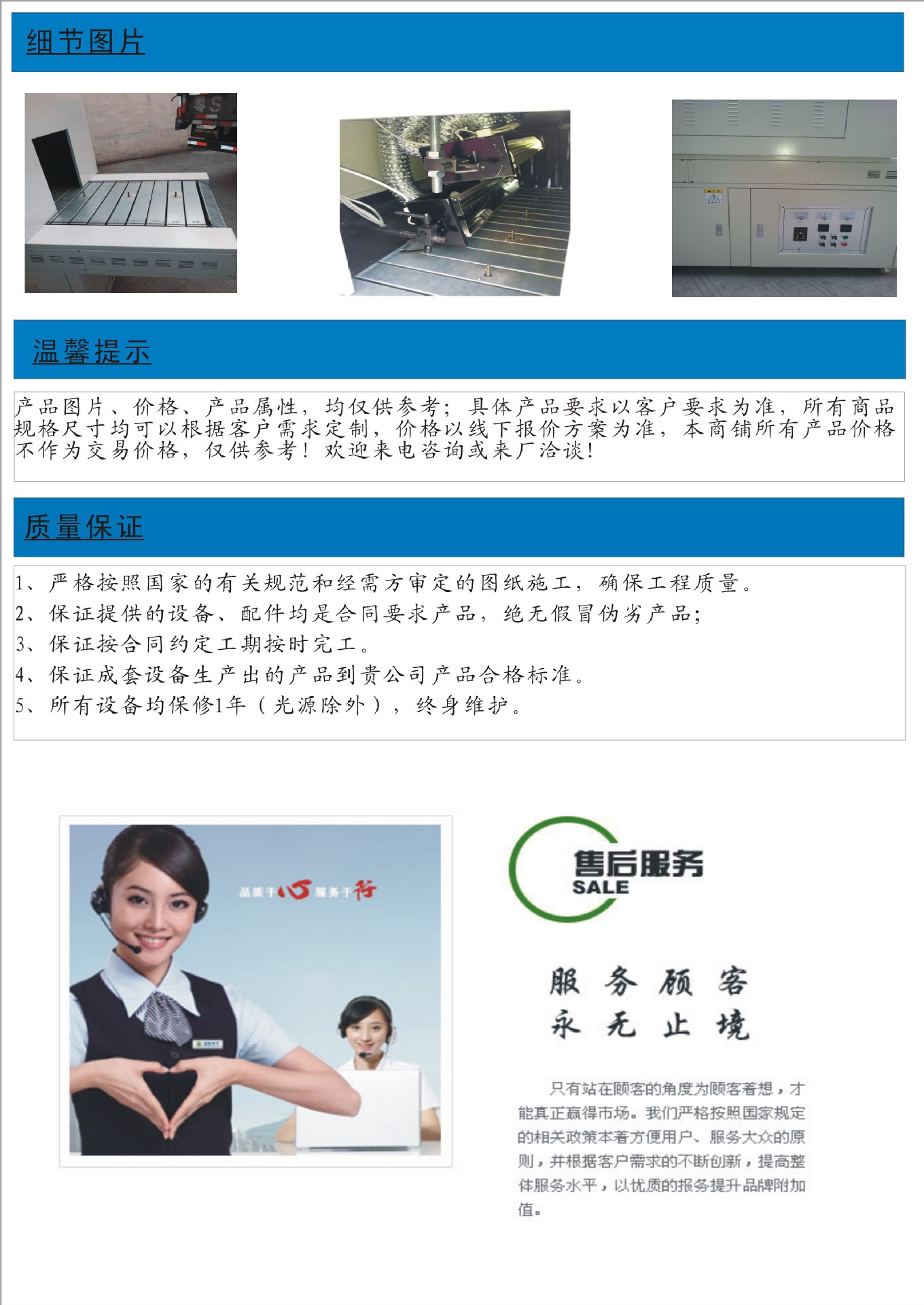 紫外线光固化机_热销uv光固化机平两用uv机uv固化机欢迎订购