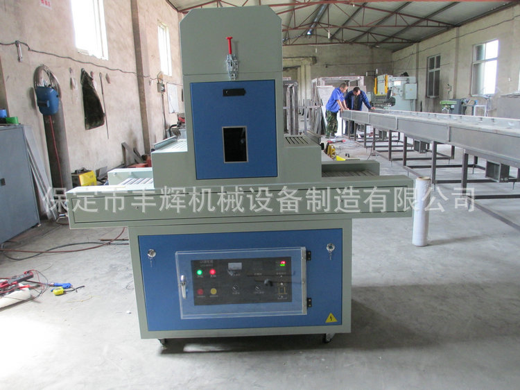 低温uv固化机_厂家供应低温uv固化机.6kw-i节能型立体uv