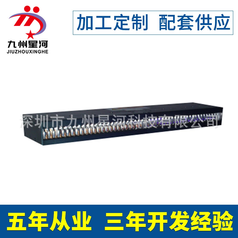 固化设备_专业生产供应uvled线光源固化设备电子配件饰品固化