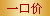 uv光固机_小型UV转印机工艺品转印机UV光固机UV转印模具UV胶水