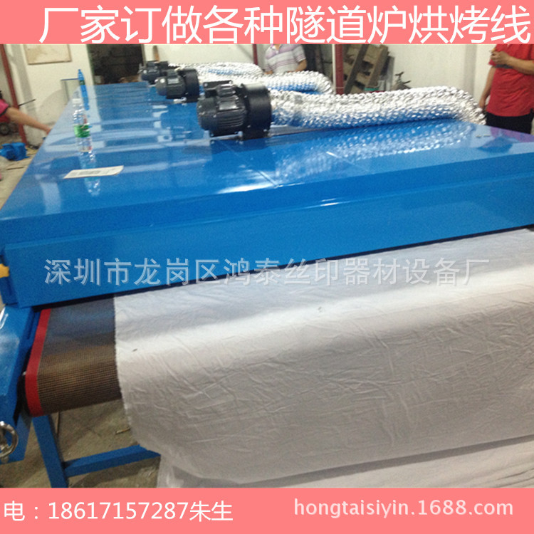 隧道式烤炉_供应隧道式烤炉、立式烤箱、工业、厂家定制