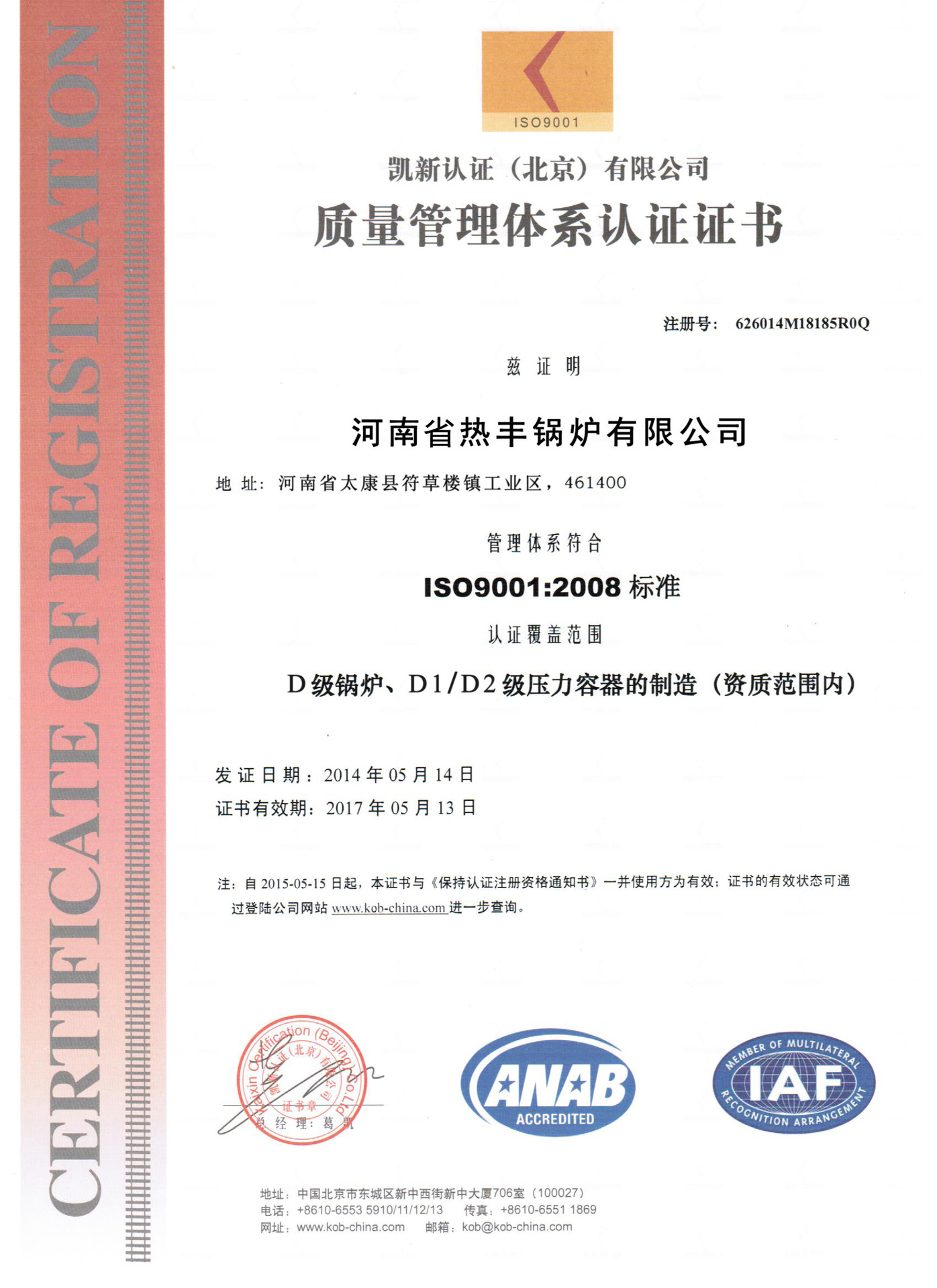 高温隧道炉_生产各种锅炉直销高温导热油锅炉高温隧道炉高温热风炉