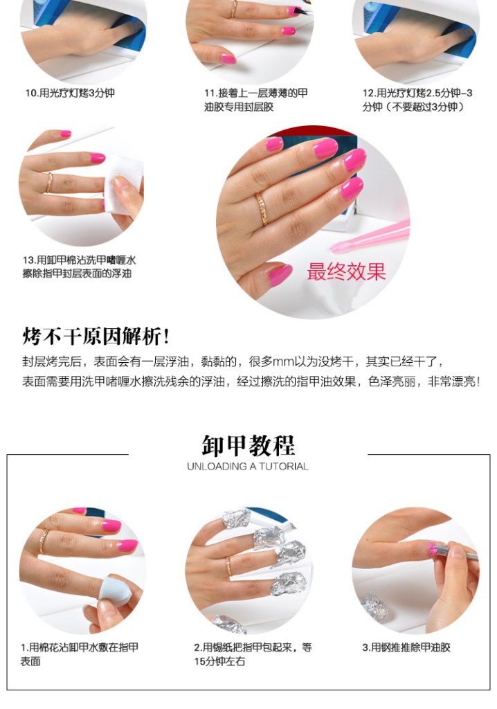 美甲灯管_美甲led灯管led美甲uv灯管818光疗机9w灯管现货