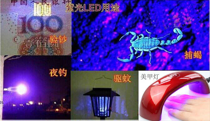 油墨固化机_打印固化机曝光机印刷机使用紫外线灯珠